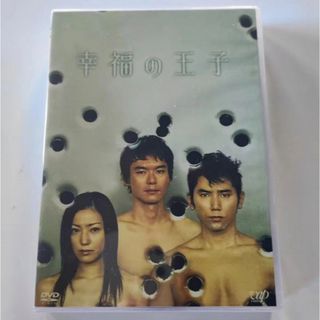 幸福の王子　DVD BOX 4枚組(TVドラマ)