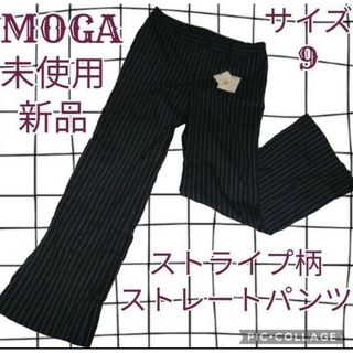 モガ(MOGA)の未使用♥新品♥モガ♥MOGA♥スラックス♥ストレートパンツ♥ストライプ♥ネイビー(その他)