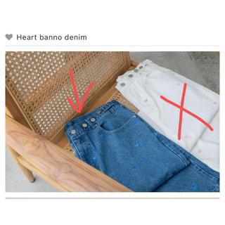 mite  heart banno denim ハート刺繍デニム　新品(デニム/ジーンズ)