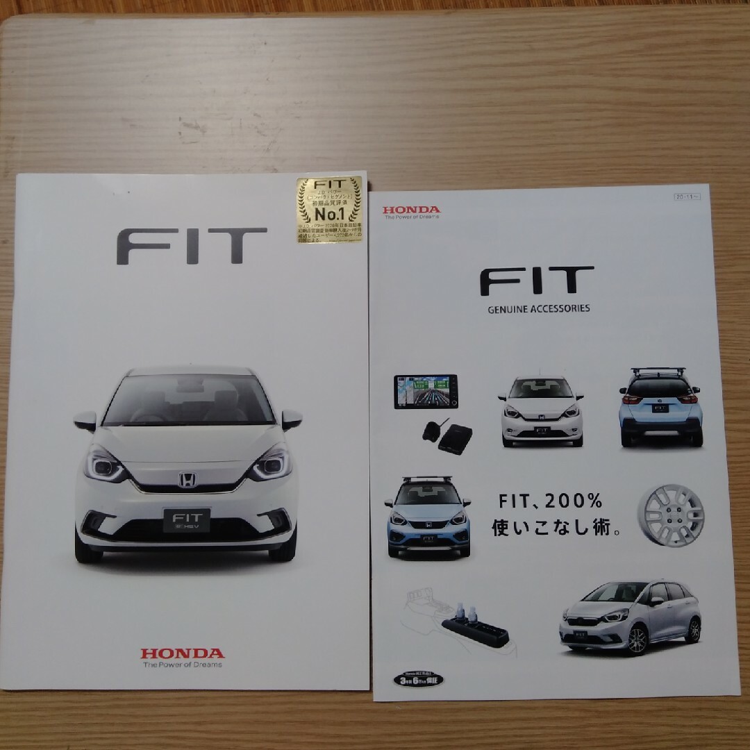 ホンダ(ホンダ)のHONDA FIT　ホンダ　フィット　カタログ　匿名配送 自動車/バイクの自動車(カタログ/マニュアル)の商品写真