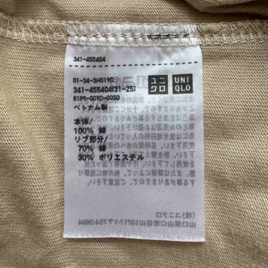 UNIQLO(ユニクロ)のきんた様専用　UNIQLO 長袖2枚セット レディースのトップス(カットソー(長袖/七分))の商品写真