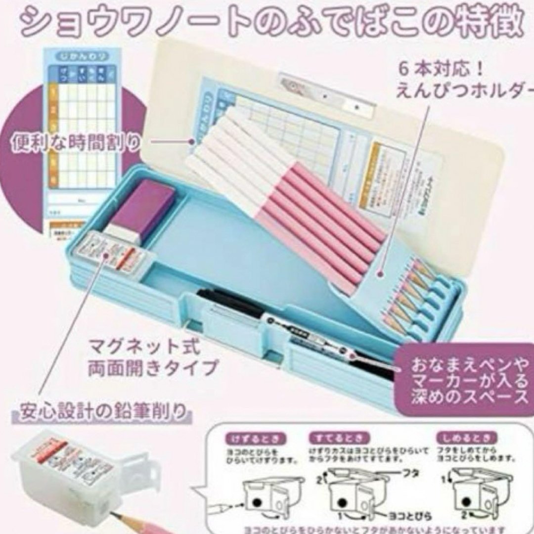 ショウワノート(ショウワノート)の筆箱    ミニオンズ  マグネット両面 小学生　ショウワノート インテリア/住まい/日用品の文房具(ペンケース/筆箱)の商品写真