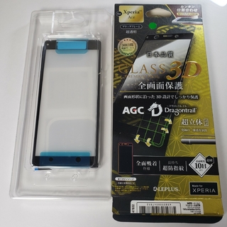 アウトレット Xperia Ace ガラスフィルム 全面保護 ブラック 0175(保護フィルム)