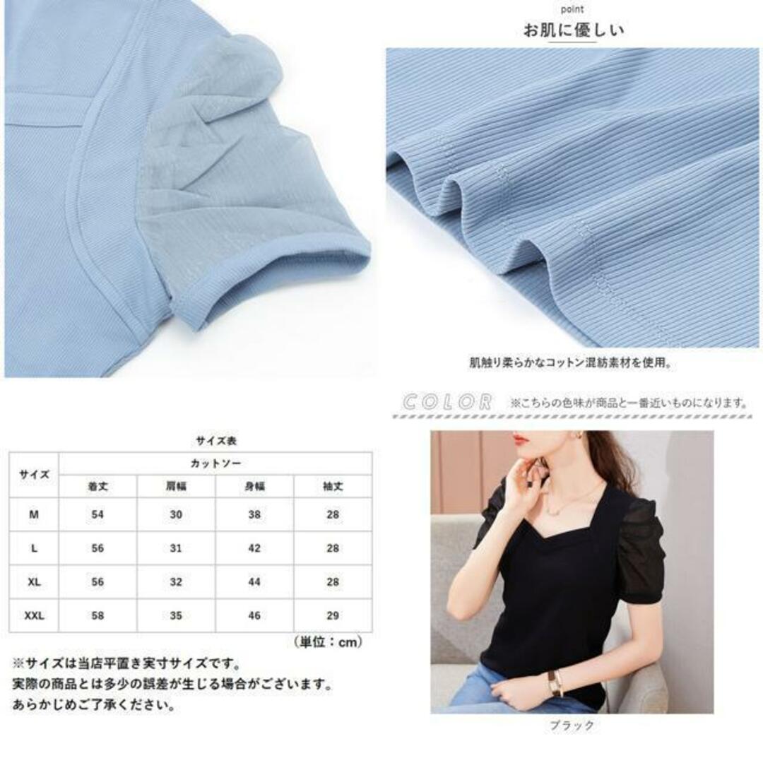 【並行輸入】バルーン袖カットソー 半袖 ykj213 レディースのトップス(Tシャツ(半袖/袖なし))の商品写真