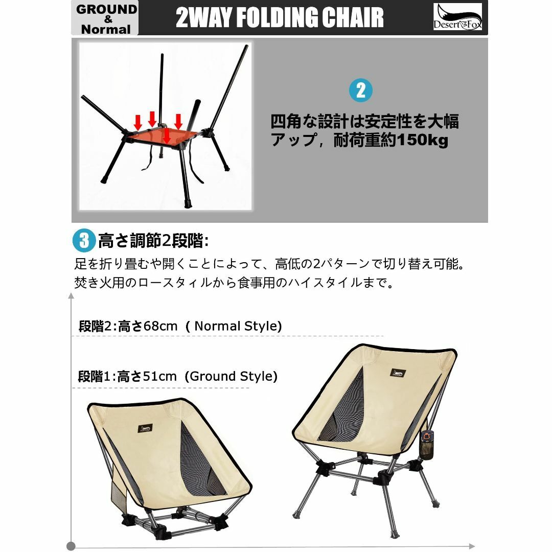 色:ブラックDesertFox アウトドアチェア 2WAY キャンプ 椅子  スポーツ/アウトドアのアウトドア(テーブル/チェア)の商品写真