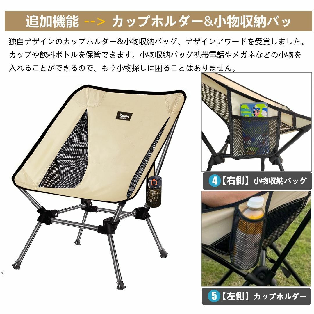 色:ブラックDesertFox アウトドアチェア 2WAY キャンプ 椅子  スポーツ/アウトドアのアウトドア(テーブル/チェア)の商品写真