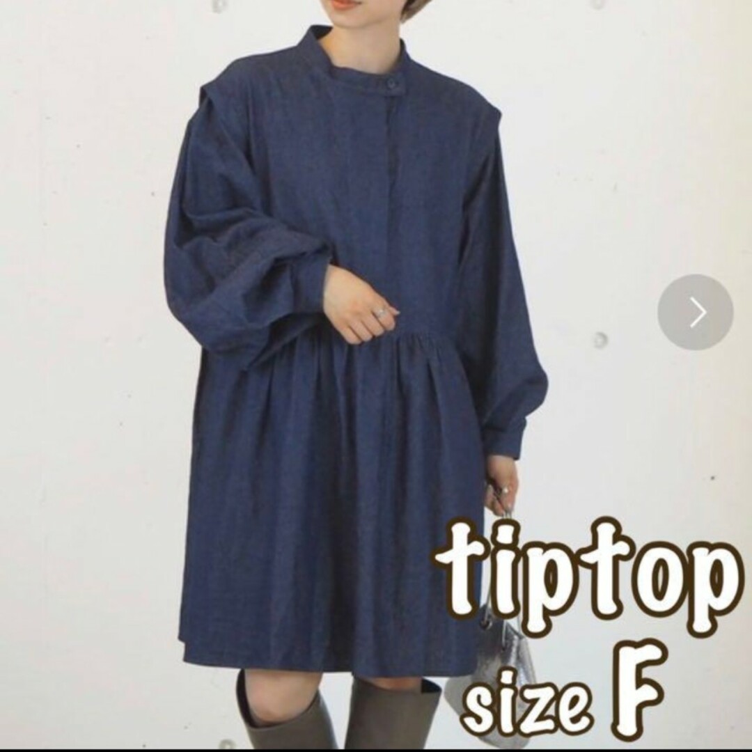 tip top(ティップトップ)の新品.未使用tiptopヒヨクバンドカラーシャツチュニック レディースのワンピース(ひざ丈ワンピース)の商品写真