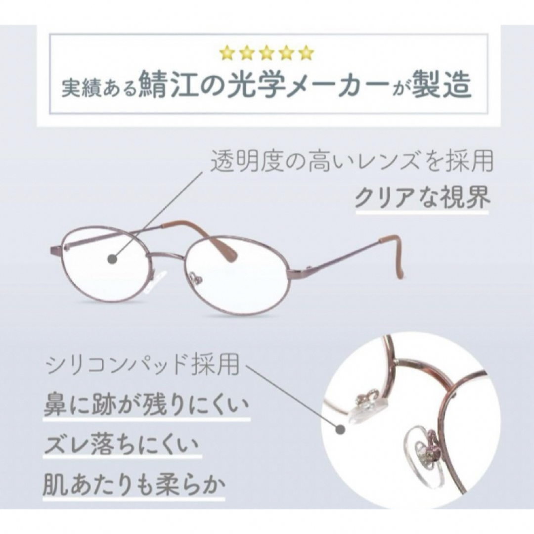 老眼鏡　シニアグラス　リーディング　軽量　母の日　プレゼント　度数+1.5 レディースのファッション小物(サングラス/メガネ)の商品写真