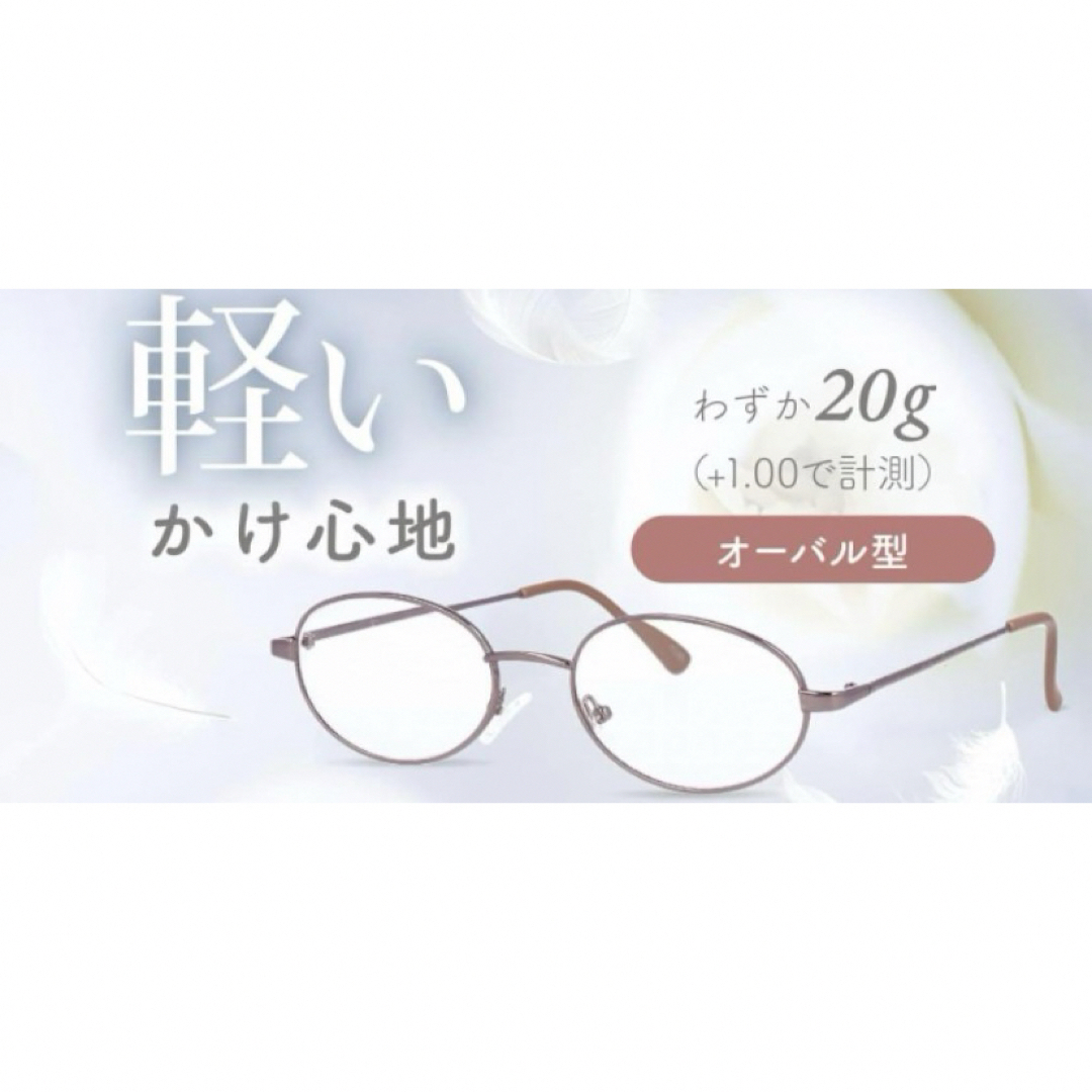 老眼鏡　シニアグラス　リーディング　軽量　母の日　プレゼント　度数+1.5 レディースのファッション小物(サングラス/メガネ)の商品写真