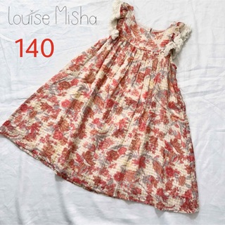 Louise Misha  フラワーラメワンピース　130