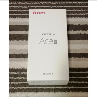 ドコモ Xperia Ace Ⅲ SO-53C ブラック(スマートフォン本体)