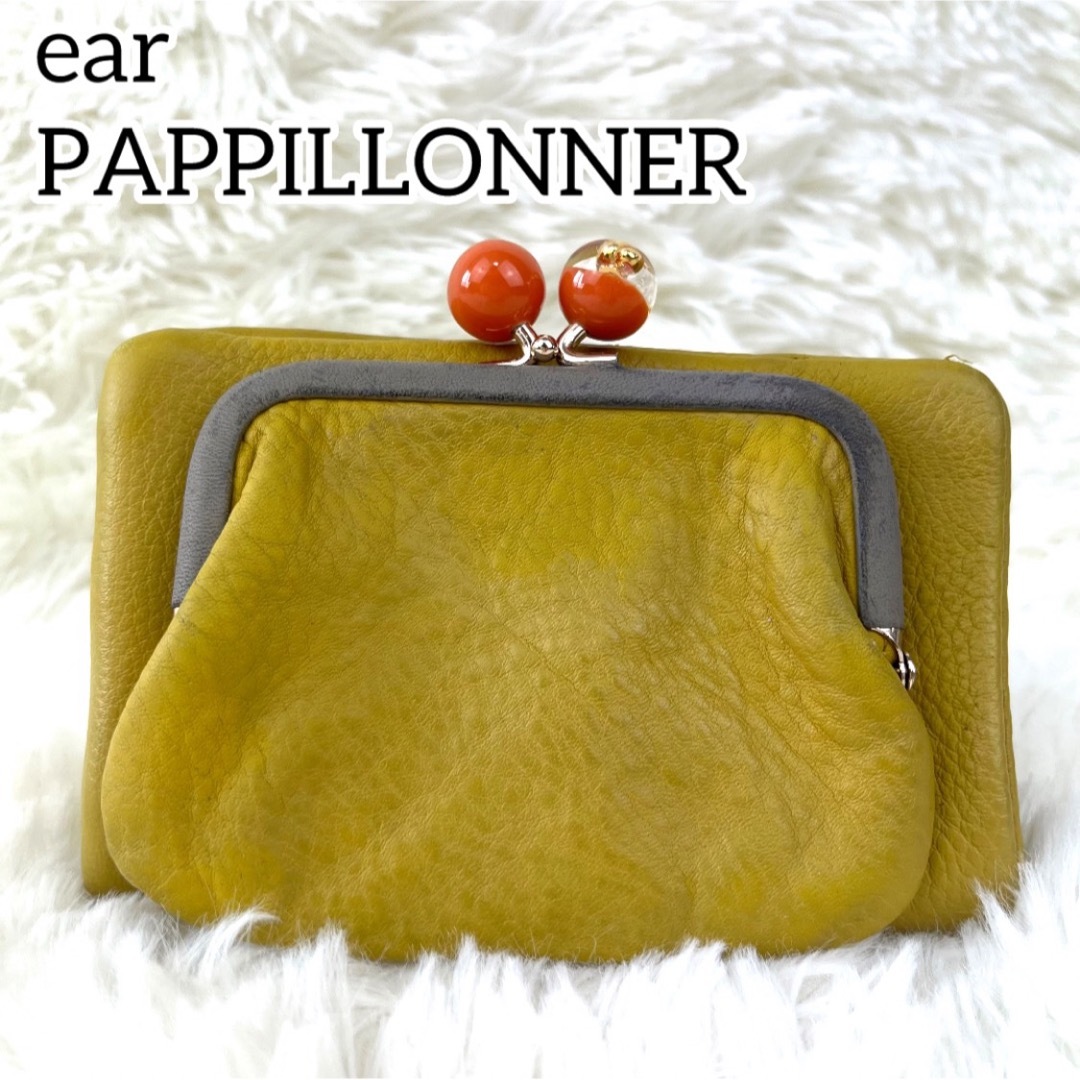 ear PAPILLONNER(イアパピヨネ)のイアパピヨネ　がま口財布　折り財布　イエロー　マスタード レディースのファッション小物(財布)の商品写真