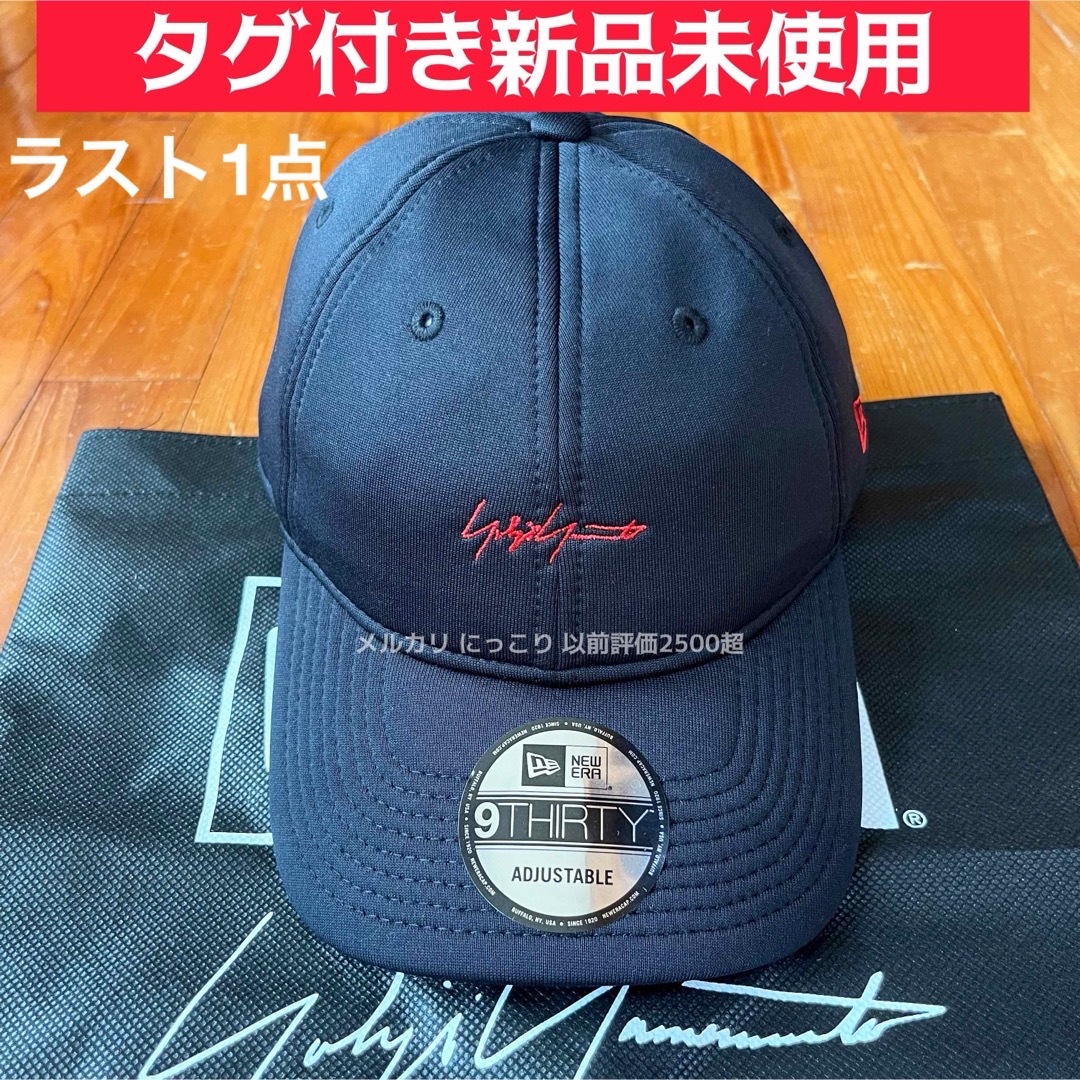 21FW 数量限定品 ヨウジヤマモト ニューエラ POLARTEC キャップ 21FW 数量限定品 ヨウジヤマモト ニューエラ POLARTEC キャップ