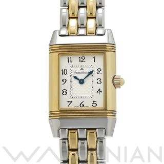 Jaeger-LeCoultre - 中古 ジャガー ルクルト Jaeger-LeCoultre Q266511F シルバー /ホワイトシェル レディース 腕時計