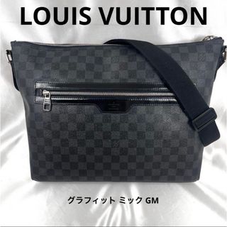 ルイヴィトン(LOUIS VUITTON)のルイヴィトン ダミエ グラフィットミックGM ショルダーバッグ N41105(ショルダーバッグ)