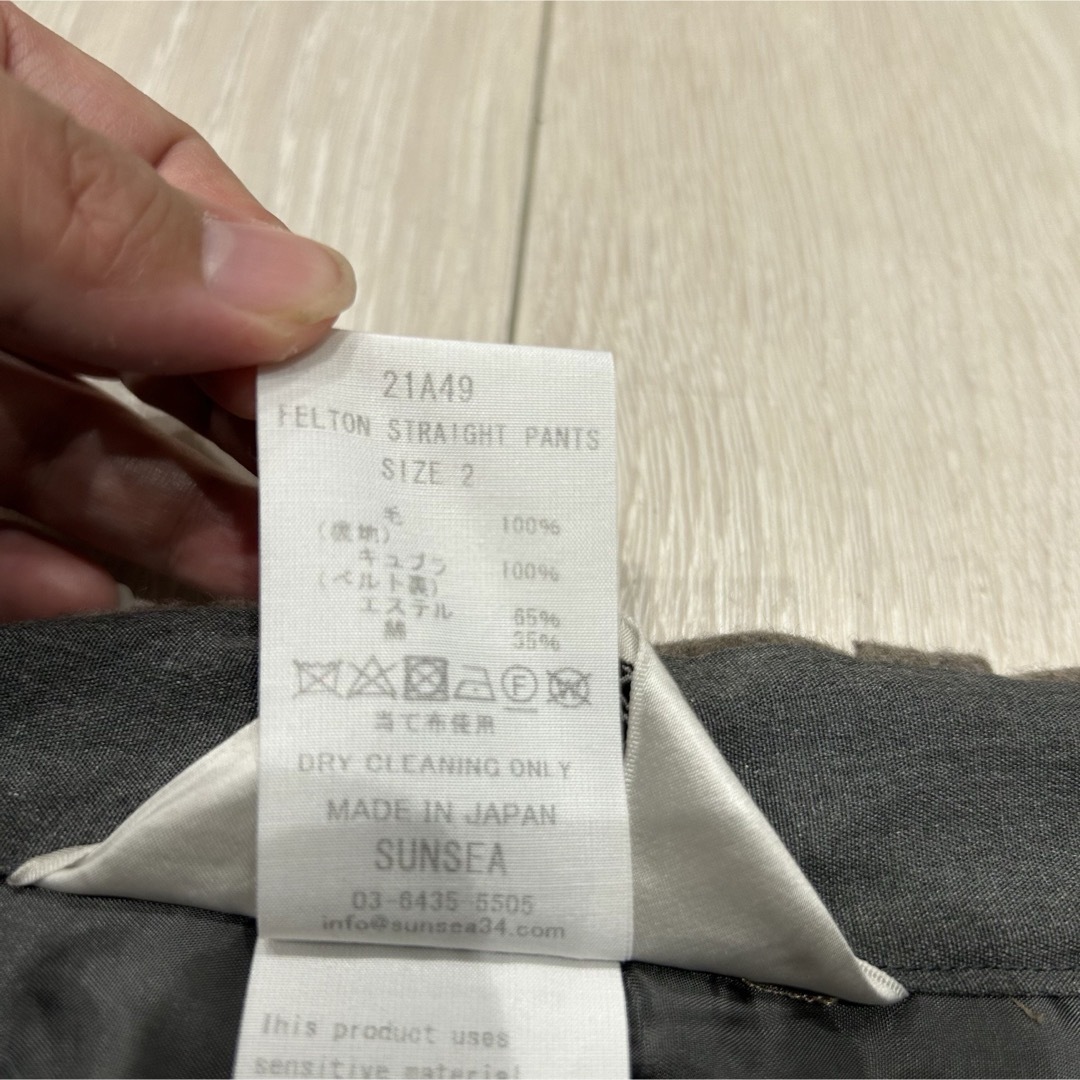 SUNSEA(サンシー)のSUNSEA フェルト　ストレッチ　パンツ　スラックス　サンシー　日本製　メンズ メンズのパンツ(スラックス)の商品写真