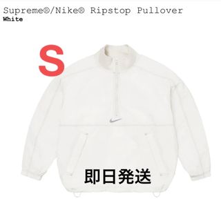 Supreme - Supreme x Nike Ripstop Pullover "White" 