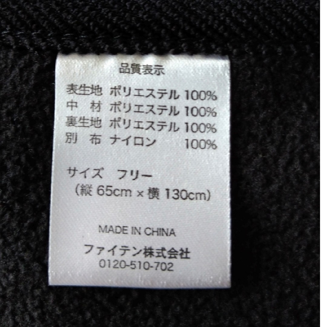 phitenマルチケット　メンズ メンズのジャケット/アウター(その他)の商品写真