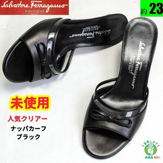 サルヴァトーレフェラガモ(Salvatore Ferragamo)の未使用さん♥フェラガモFerragamo　リボン　サンダル　FATIM　6C　黒(サンダル)