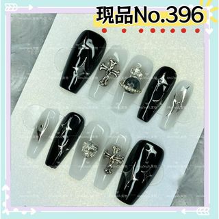 現品No.396Sネイルチップ サブカル黒チークつけ爪y2k菱形地雷個性派(つけ爪/ネイルチップ)