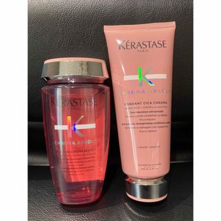 ケラスターゼ(KERASTASE)のKERASTASE バンリッシュクロマプロテクト&フォンダンシカクロマ(トリートメント)