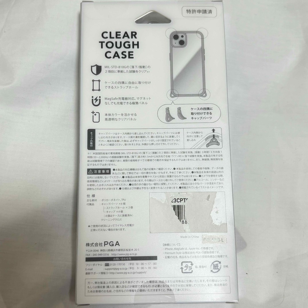 iPhone(アイフォーン)の新品 iPhone15 Plus ケース ストラップホール MagSafe対応 スマホ/家電/カメラのスマホアクセサリー(iPhoneケース)の商品写真