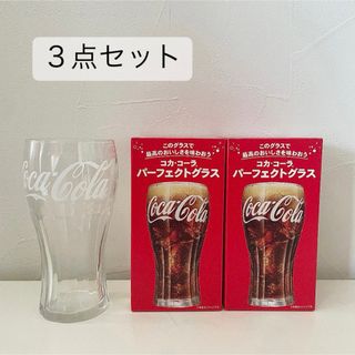 コカコーラ　パーフェクトグラス　コップ　オリジナルグラス　レトロ　ヴィンテージ