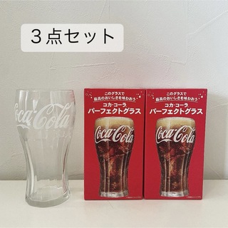 コカコーラ(コカ・コーラ)のコカコーラ　パーフェクトグラス　コップ　オリジナルグラス　レトロ　ヴィンテージ(グラス/カップ)