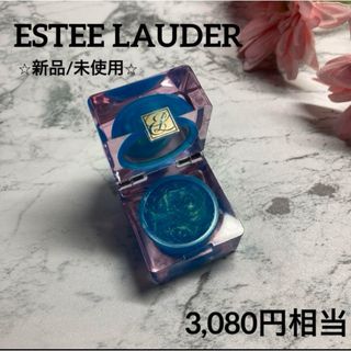 エスティローダー(Estee Lauder)の【エスティローダー✨リップグロス❤︎新品未使用】ピュアカラーリップヴェニル01(リップグロス)