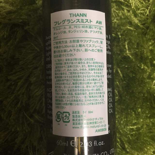 THANN フレグランスミスト コスメ/美容のリラクゼーション(アロマグッズ)の商品写真