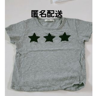 MPS - MPS Tシャツ