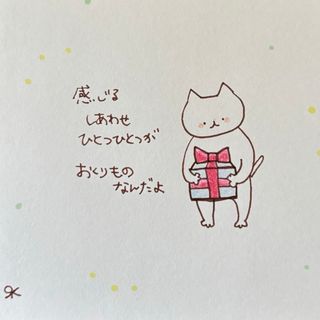 【286】【猫の絵と言葉】手描きイラスト原画(アート/写真)