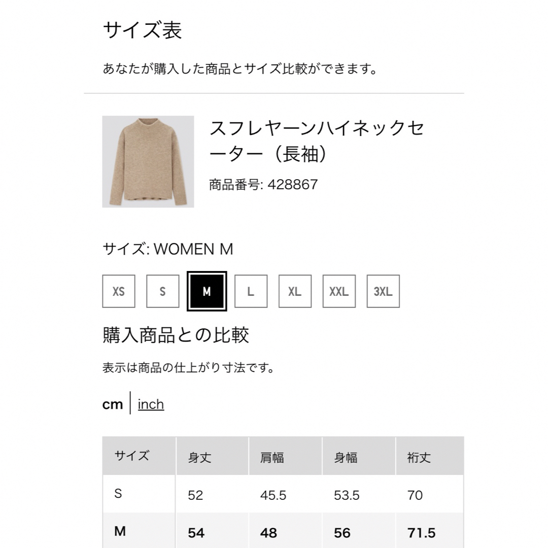 UNIQLO(ユニクロ)のスフレヤーンハイネックセーター　ホワイト　ユニクロ レディースのトップス(ニット/セーター)の商品写真