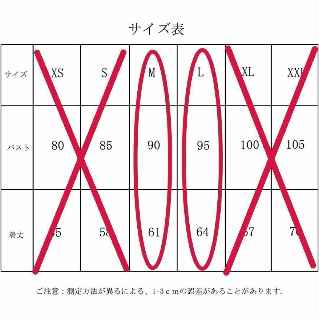 スクールベスト 女子 学生 制服 ニット Vネック 通学 男女兼用 ネイビー M レディースのトップス(ベスト/ジレ)の商品写真