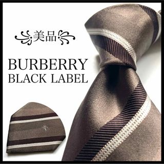 バーバリーブラックレーベル(BURBERRY BLACK LABEL)の꧁美品꧂ バーバリーブラックレーベル ネクタイ ストライプ ホースロゴ ブラウン(ネクタイ)