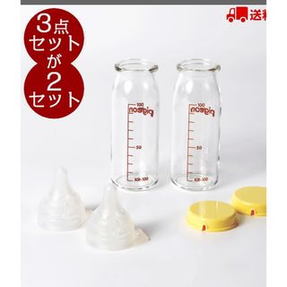 ピジョン(Pigeon)のピジョン Pigeon 病産院用哺乳瓶 (哺乳ビン)