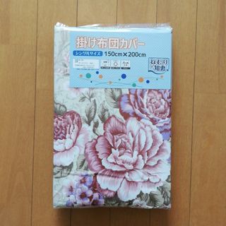 掛け布団カバー(ベージュ、花柄)  シングルサイズ  未使用(シーツ/カバー)