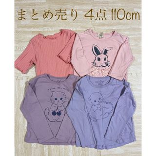 エニィファム(anyFAM)のまとめ売り 女の子 110cm 長袖 七分袖(Tシャツ/カットソー)