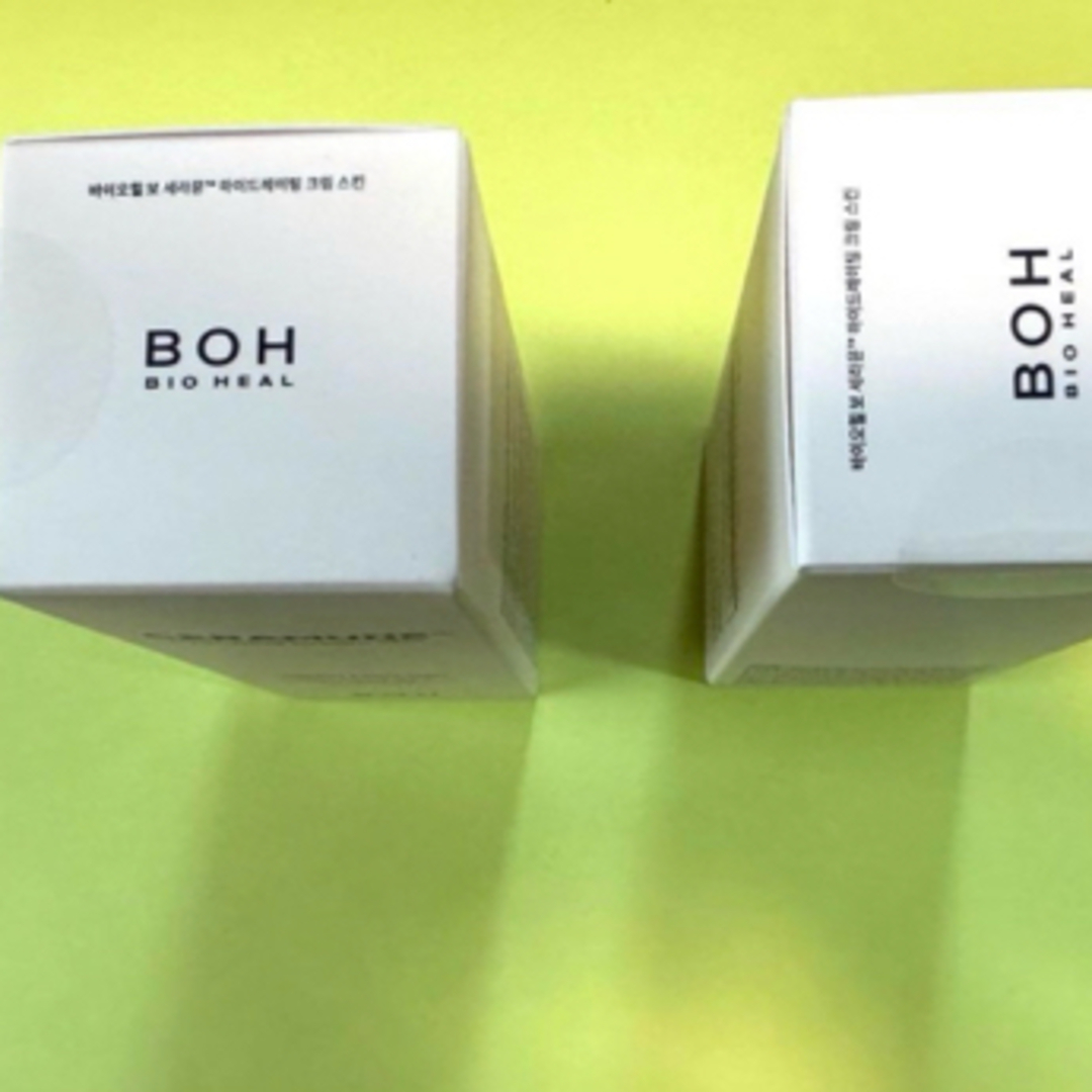 BOH(ボー)のセラミューン コスメ/美容のスキンケア/基礎化粧品(化粧水/ローション)の商品写真