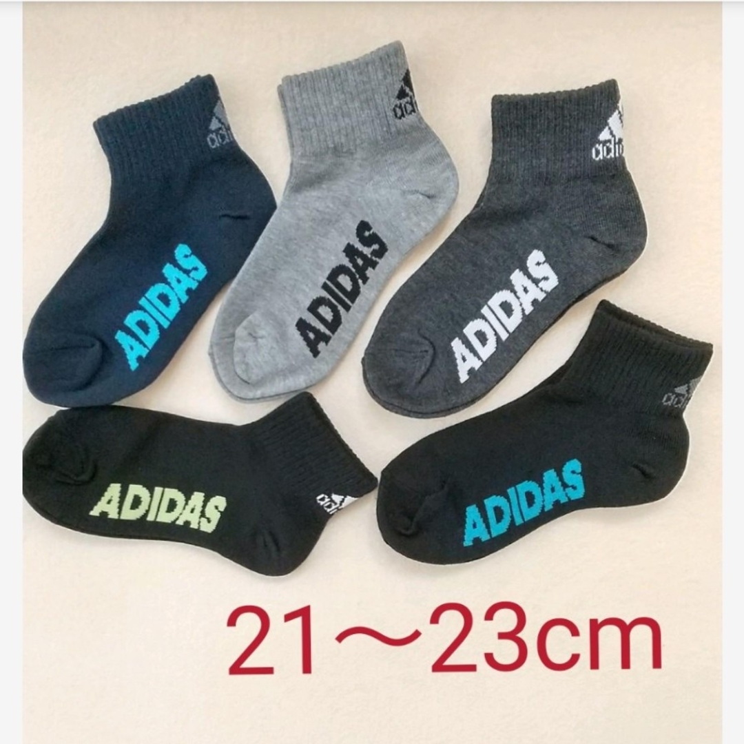 adidas(アディダス)のアディダス  adidas  ソックス 5足セット コストコ【B】21～23cm キッズ/ベビー/マタニティのこども用ファッション小物(靴下/タイツ)の商品写真