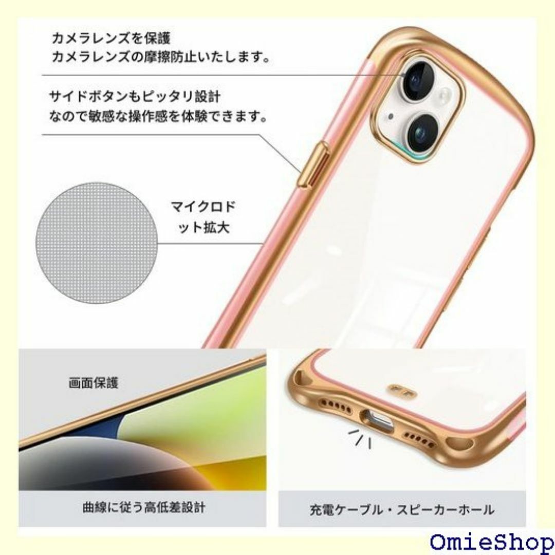 iPhone 14 ケース ショルダー クリア iPh ッ ス ピンク 1508 スマホ/家電/カメラのスマホ/家電/カメラ その他(その他)の商品写真