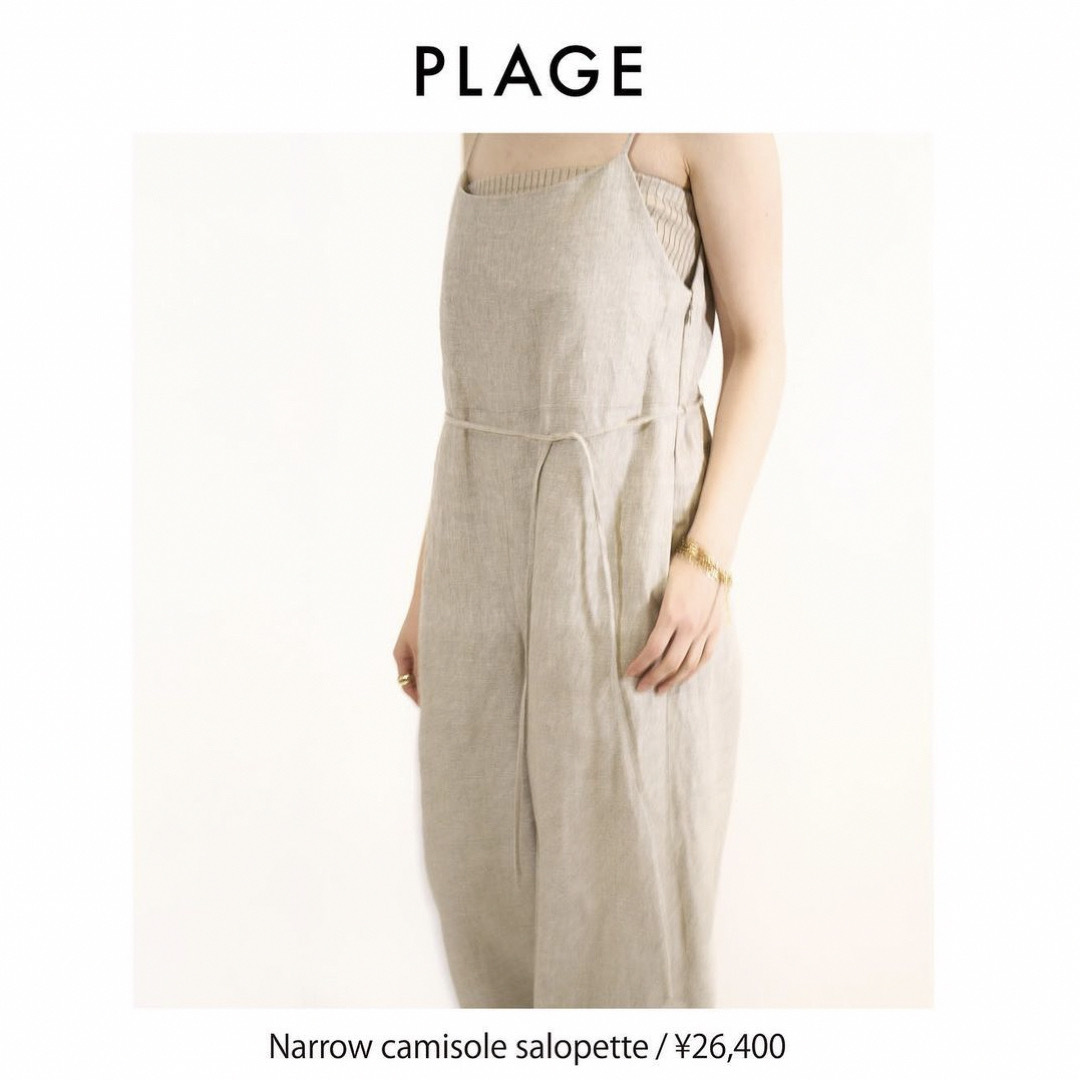 Plage(プラージュ)のNarrow Camisole Salopetteイエナ フレームワークIENA レディースのパンツ(サロペット/オーバーオール)の商品写真