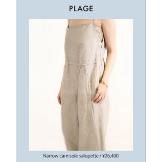 Plage - Narrow Camisole Salopetteイエナ フレームワークIENA