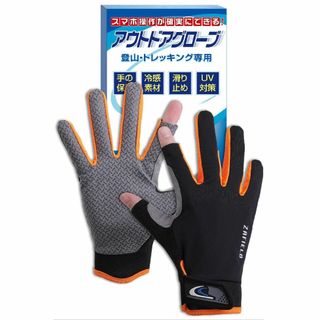 色:ブラック／オレンジ_サイズ:S登山 手袋 プロ登山家監修 登山グローブ (登山用品)