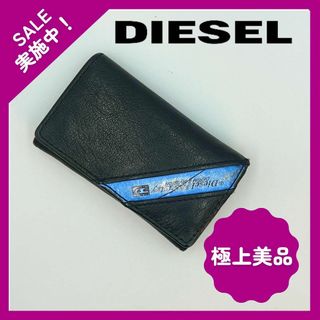 【極上美品】DIESEL  P1221 6連キーケース レザー BLK/BLUE(キーケース)