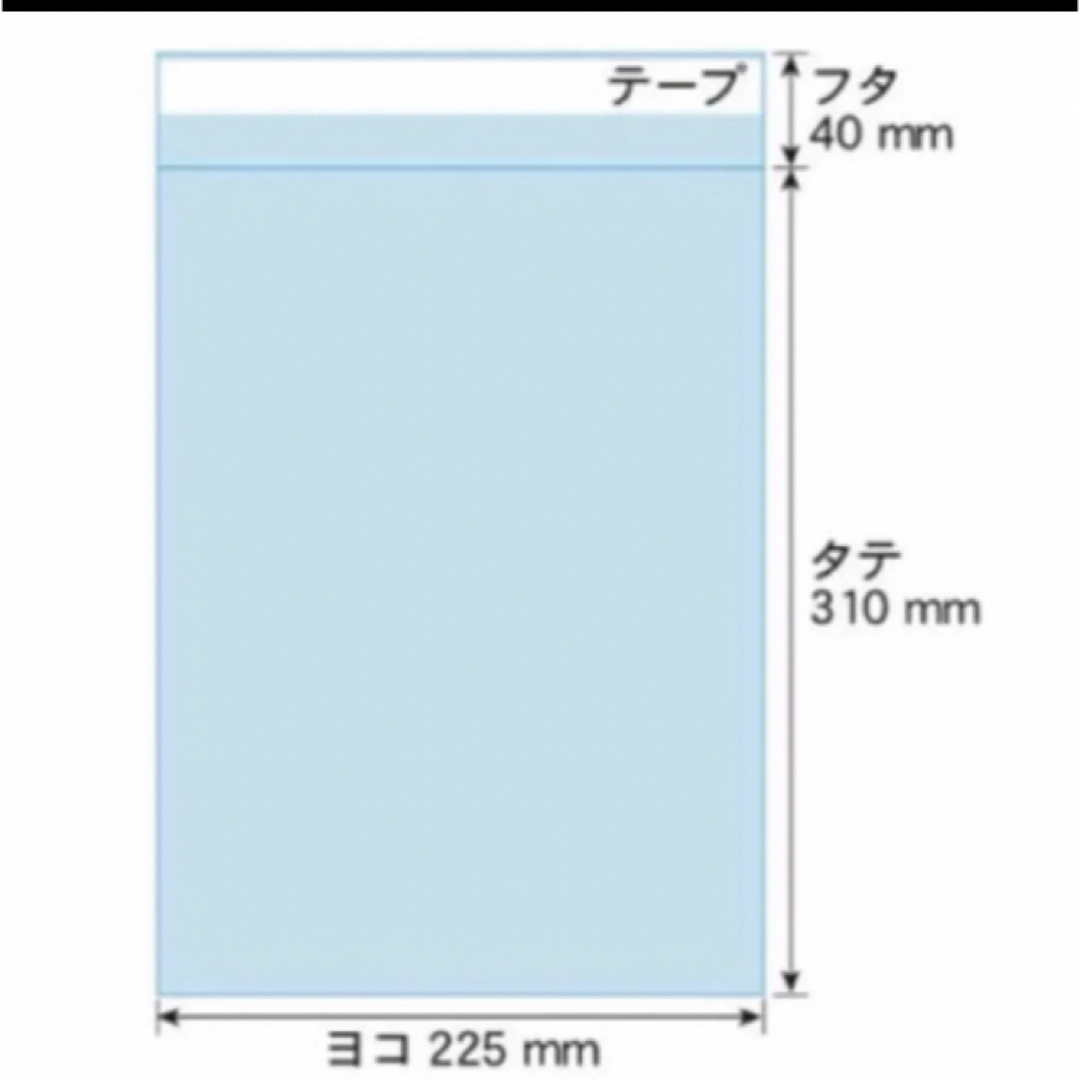 OPP袋A4テープ付き　100枚 インテリア/住まい/日用品のオフィス用品(ラッピング/包装)の商品写真