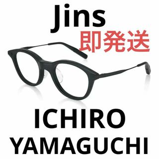 JINS ICHIRO YAMAGUCHI WCE-22S-002 97(サングラス/メガネ)