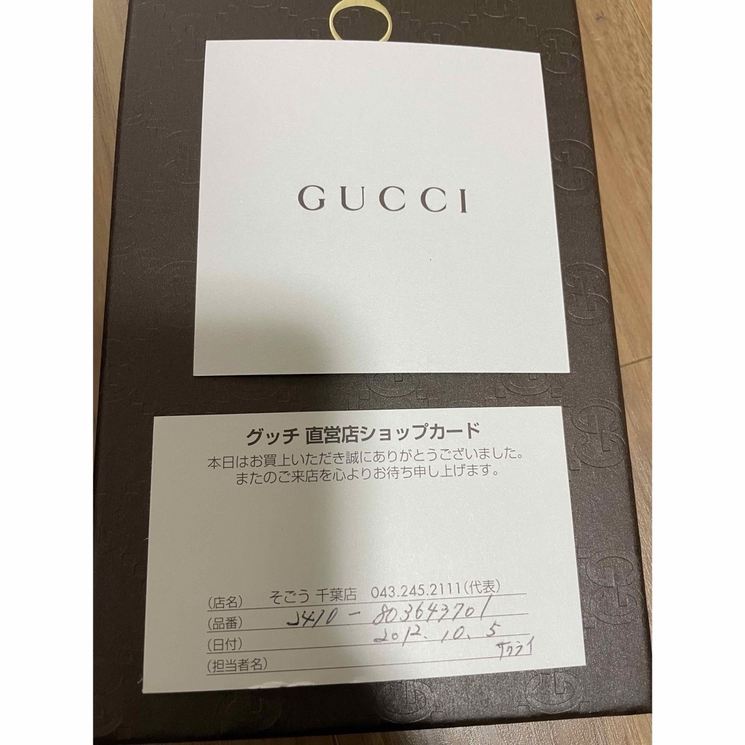 Gucci(グッチ)のGUCCI ネクタイ メンズのファッション小物(ネクタイ)の商品写真