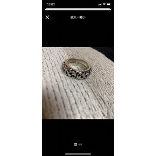 クロムハーツ(Chrome Hearts)のクロムハーツ15号エタニティヴァイン バンド Sv925 リング rkd【中古】(リング(指輪))