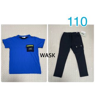 WASK - 【新品】WASK メッシュ Tシャツ パンツ ブルー ブラック ボーイズ キッズ